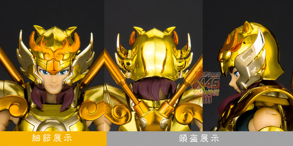 圣衣神话ex黄金圣斗士之10天秤座童虎