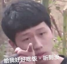 这是一个放送【表情包】的专栏53「真香男孩王境泽」