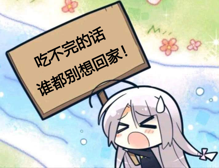 小论证绫地宁宁淳平说
