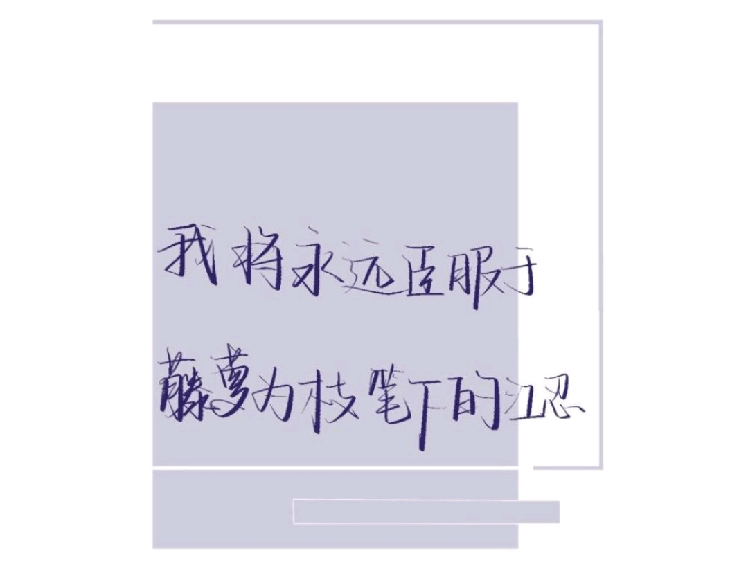 小说推荐《偏偏宠爱》【he】
