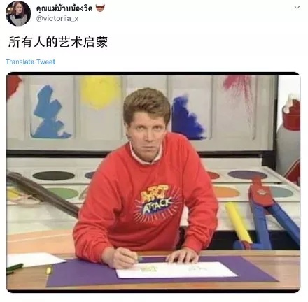小神龙俱乐部的艺术创想火了18年为什么消失了
