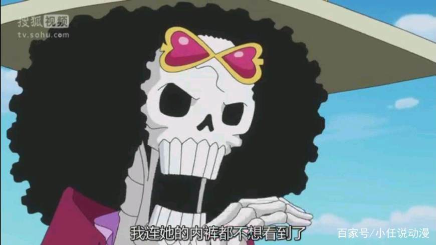 《海贼王》布鲁克被列为可有可无的角色,不搞笑会不会好点?