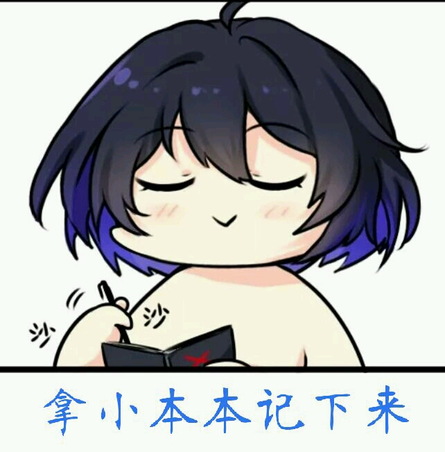 崩坏三表情包合集(1)