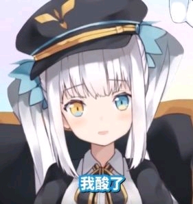 酸aqua酸