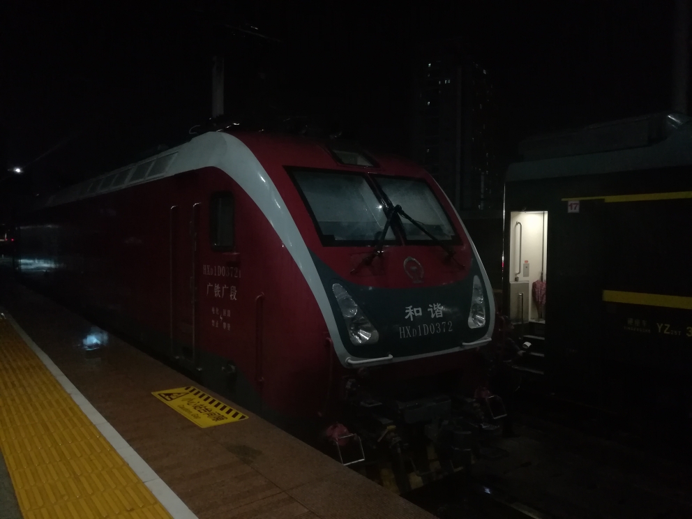 z264/5次列车运转记录