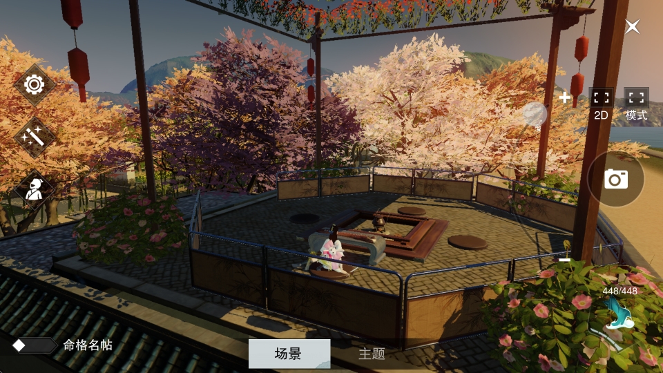 楚留香五级晴川渡苏式家园留影