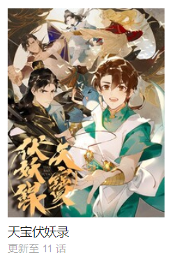 湛无不盛是真的!甜文!阿黄超棒!