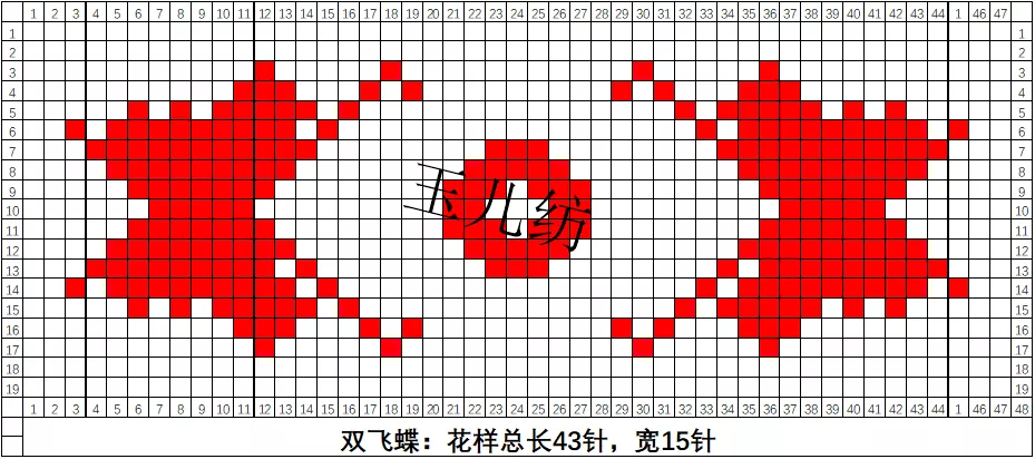 打毛线鞋花样编织图纸 1,叶子花 21,玫瑰花 1,双飞碟