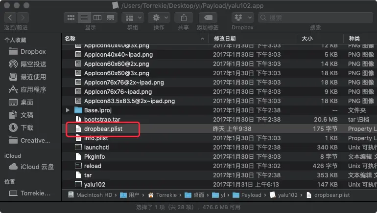 如何选择合适的Plist编辑器来优化你的iOS应用数据管理？