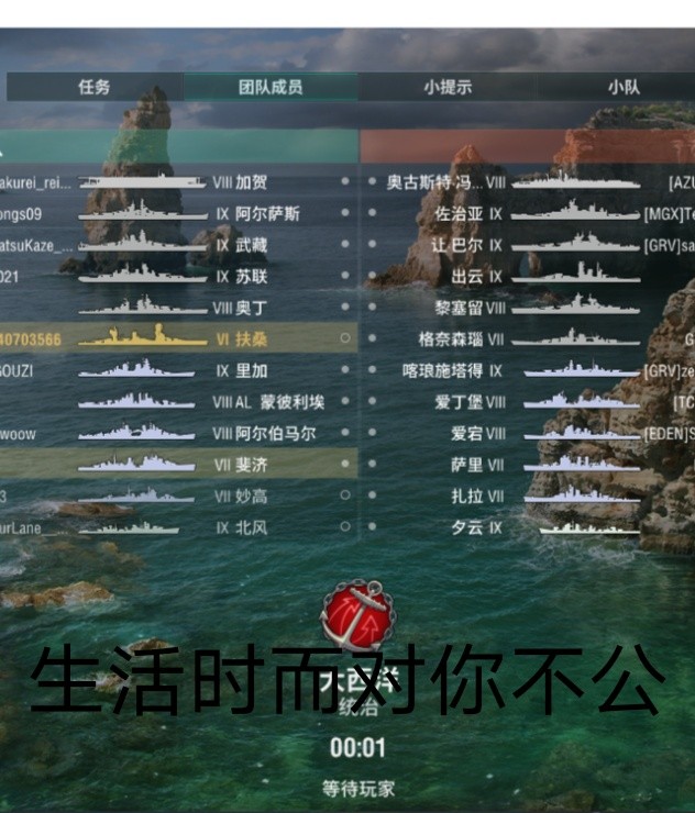 战舰世界梗图(冥场面)大赏第三期