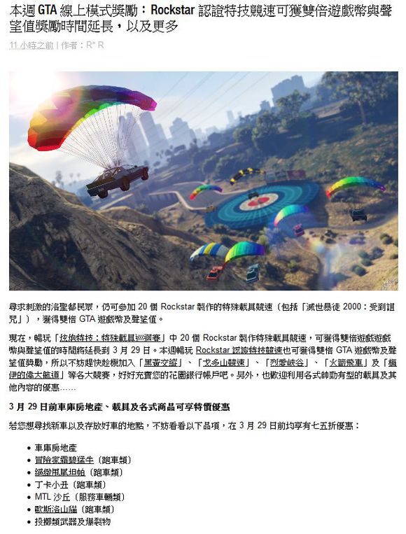 4fd1e72c522b66f3b81e5ad88abbfc296cd7a6c9.jpg