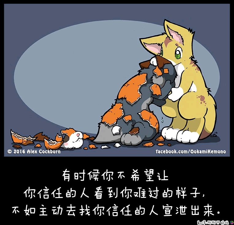 furaffinity.net/user/o-kemono 真的超级可爱!