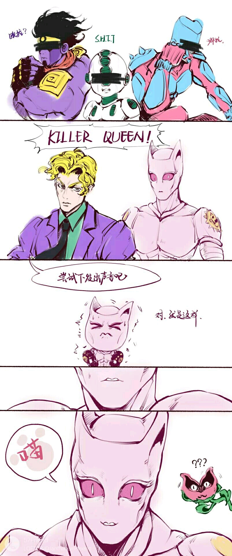 【jojo沙雕图第四期】