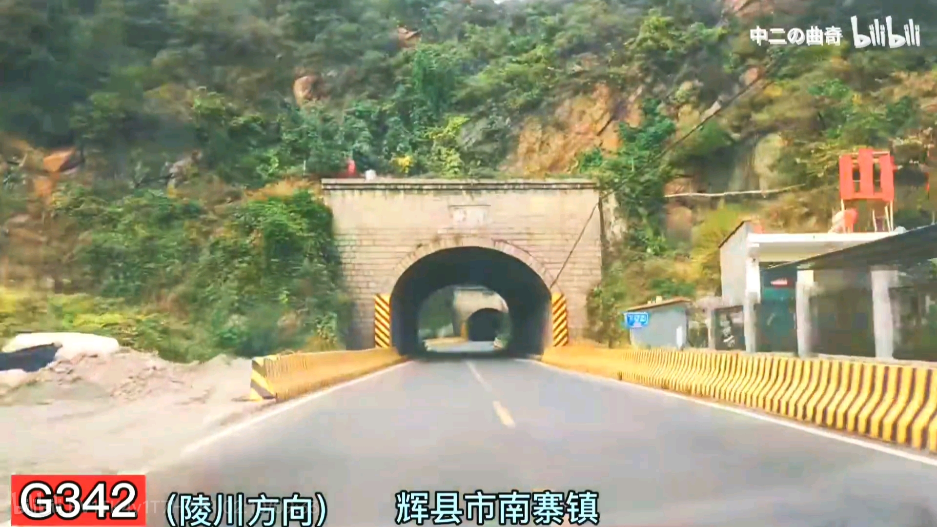 经过该隧道的路线:g342(日凤线)(陵辉公路) 竣工时间:1973年12月 3.