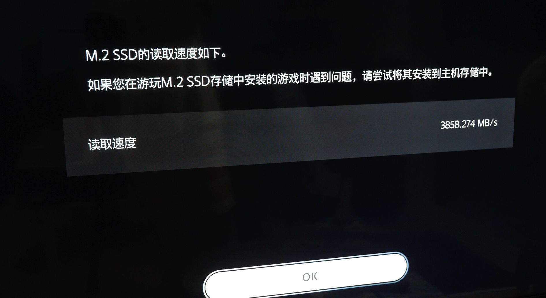 主机加装固态硬盘推荐吗 4fed3ff5a285f33586347e173c44cda5672b7de7.png