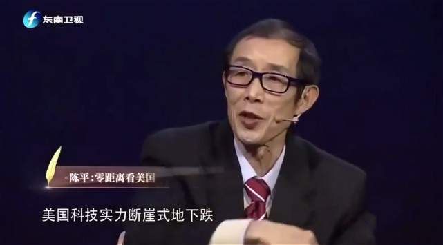 网红教授陈平因暴风雪不幸被困美国得州