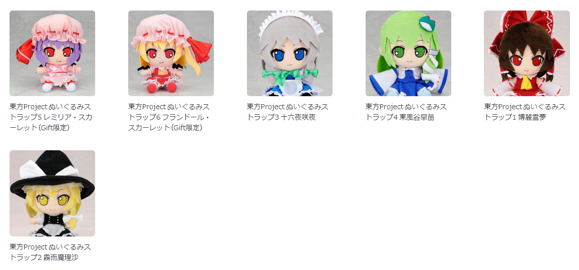 fumo 指北(1)gift 是谁?fumo 是什么?与 fumo 相关的实体和名词解释