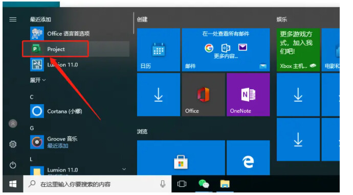 在线project软件下载,免费下载project-第1张图片-雷盾自助建站|ai文本生成,aigc软件站公司网站源码-天霸装饰 在线project软件下载,免费下载project-第1张图片-雷盾自助建站|ai文本生成,aigc软件站公司网站源码-天霸装饰