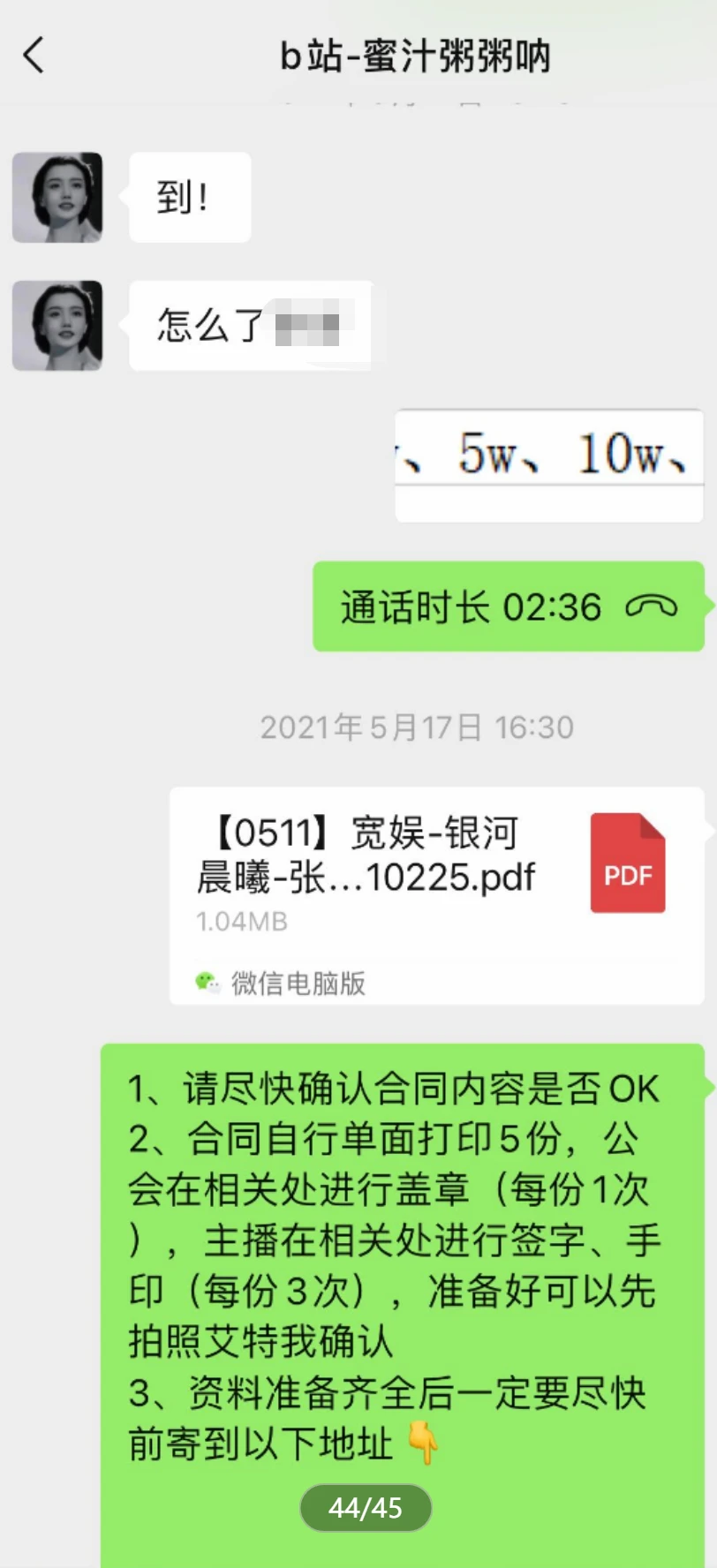 送手机的主播都有哪些 4ffe9e444ecd8fd2a0f9fda39af4ddd18fc4278a.png