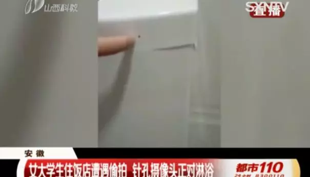 马桶蓄水池上的针孔摄像头.图源 网络