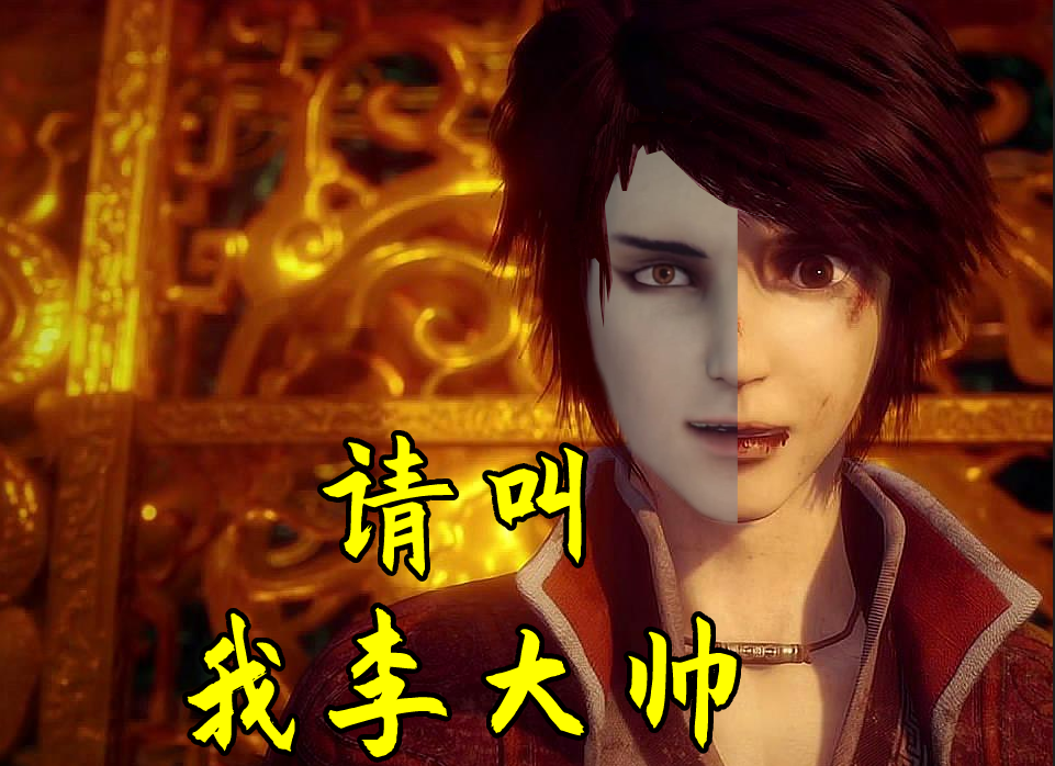 不良人4季官方消息 501b62c6c3cacf78ac3d2ac34d9cf932ee11349d.png