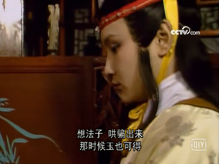 红楼梦电视剧结尾 501d3e6113b1fcc840af1d22c53e12ac16b311a7.png