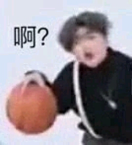 蔡徐坤表情包第一弹