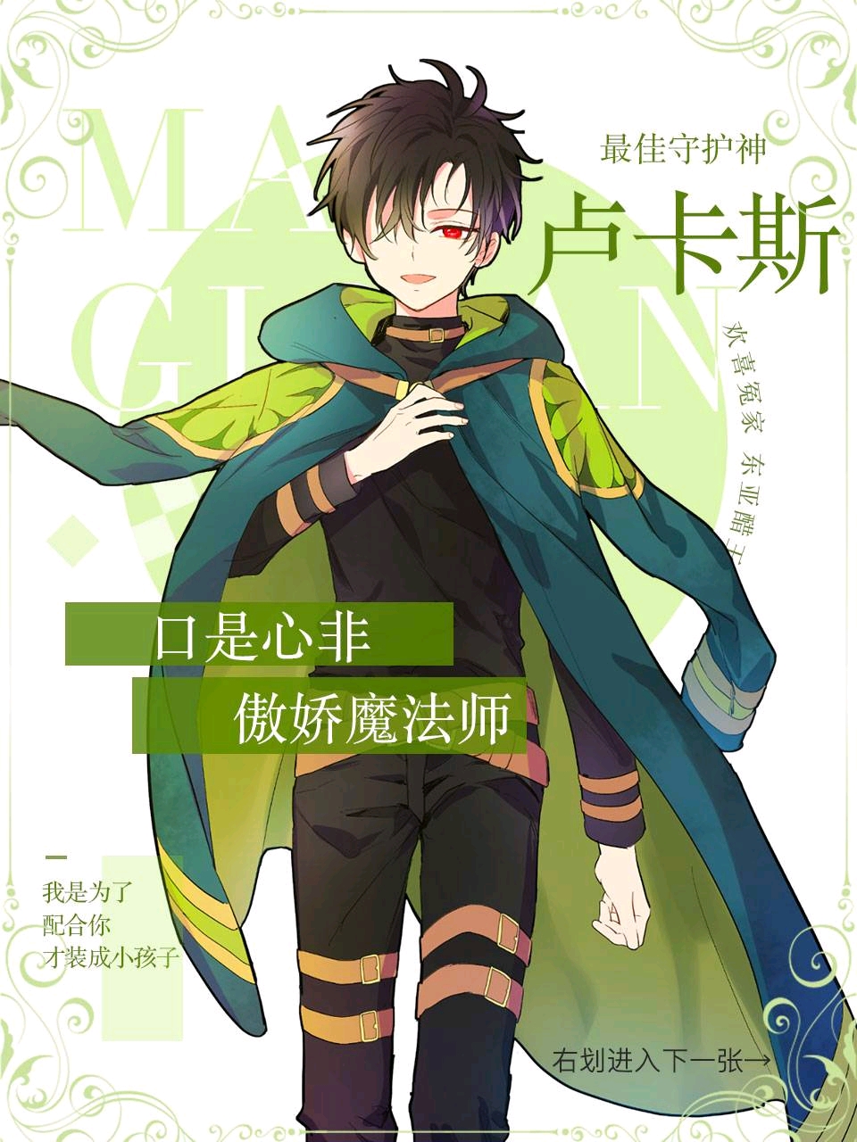 卢卡斯