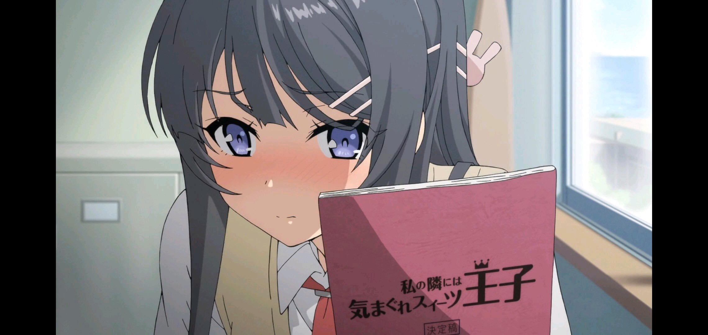 麻衣桑