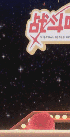 《战斗吧歌姬》7月3日