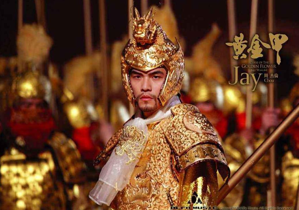 《满城尽带黄金甲》剧照(周杰伦 饰 杰王子)