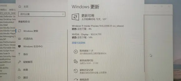 如何在Windows 11系统更新时绕过TPM检查？  第1张
