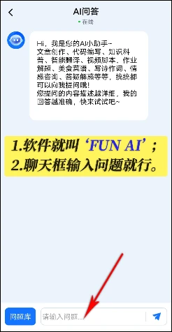 怎么用智能AI写作?试试这个插图2 怎么用智能AI写作?试试这个插图2
