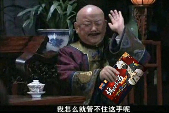 火影忍者表情包第四期点击get