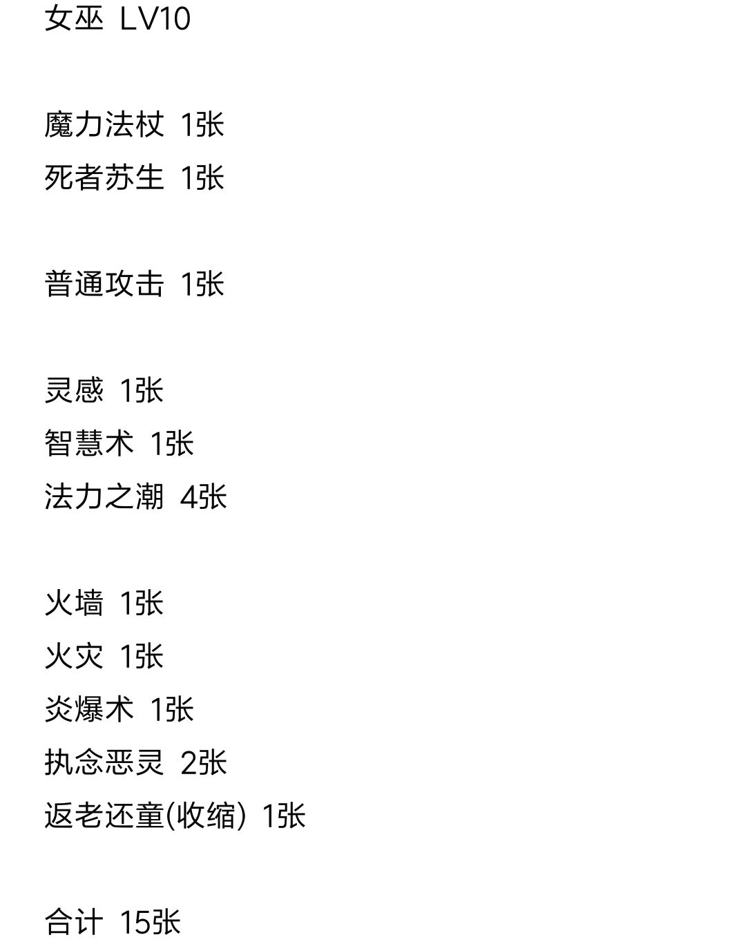 月圆之夜曲谱_月圆之夜