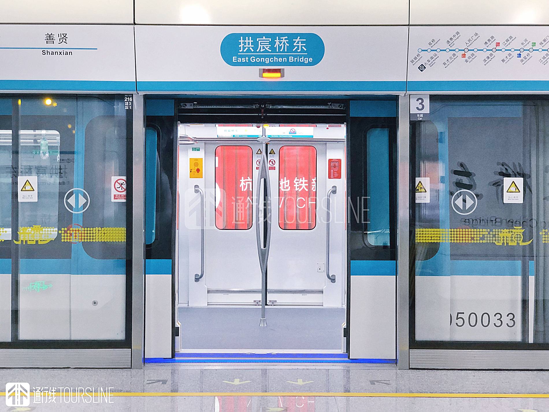 当地铁列车为一座城市定制,体验如何?