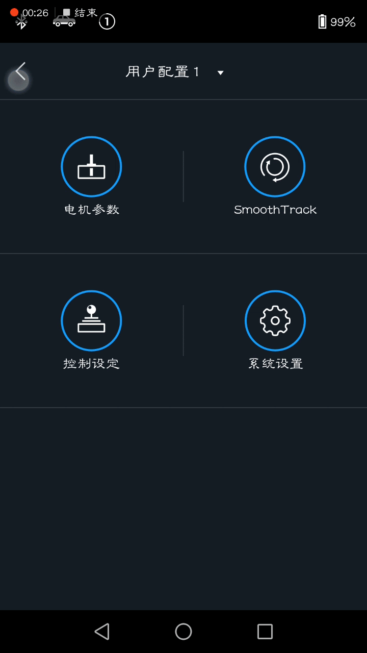 屏幕截图 软件窗口截图 720_1280 竖版 竖屏 gif 动态图 动图