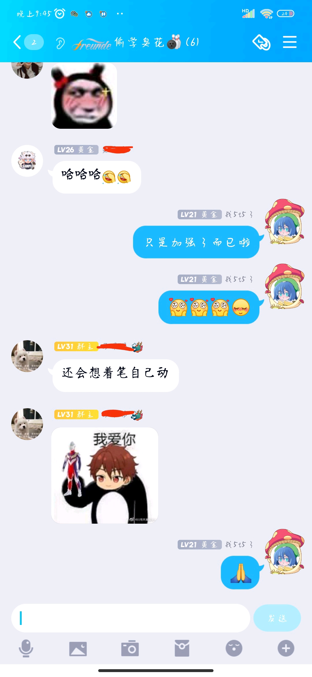 哔哩哔哩是啥意思 5065514c5d8b4a26b1a63c551b7affcb4da17441.jpg