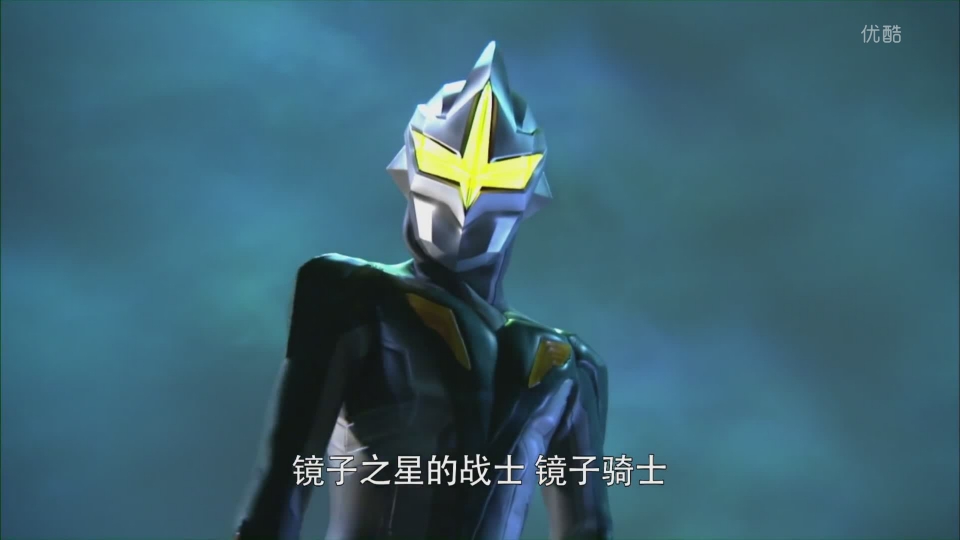 红莲火焰:很好!这些杂兵交给我们吧! 镜子骑士:大家!