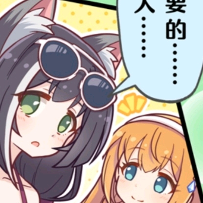 傲娇猫猫凯露酱头像