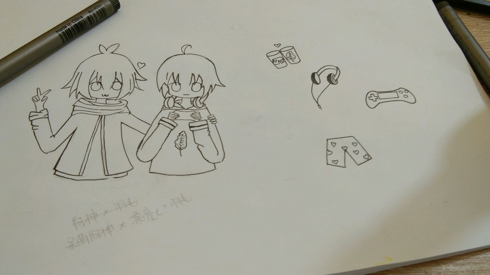 画画鸭!(羽神女孩的快乐时间)