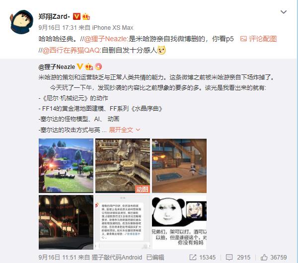 怎么查直播间限流 5079af7e3361f76577c6fbce7d343b15e009f967.jpg