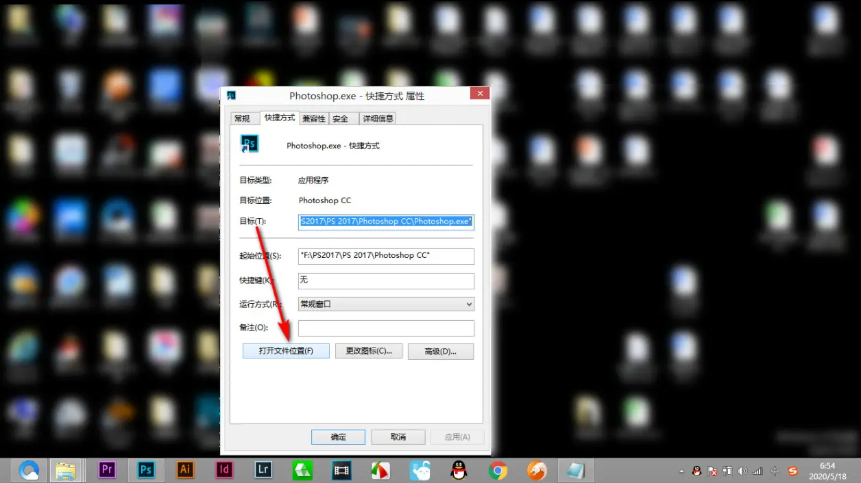 如何正确卸载Portraiture插件？  第1张