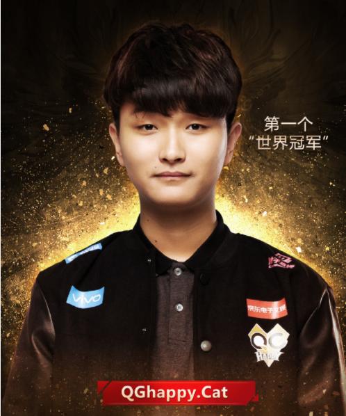 王者荣耀：QGhappy猫神已挂牌将转会 KPL战队将迎来大洗牌！