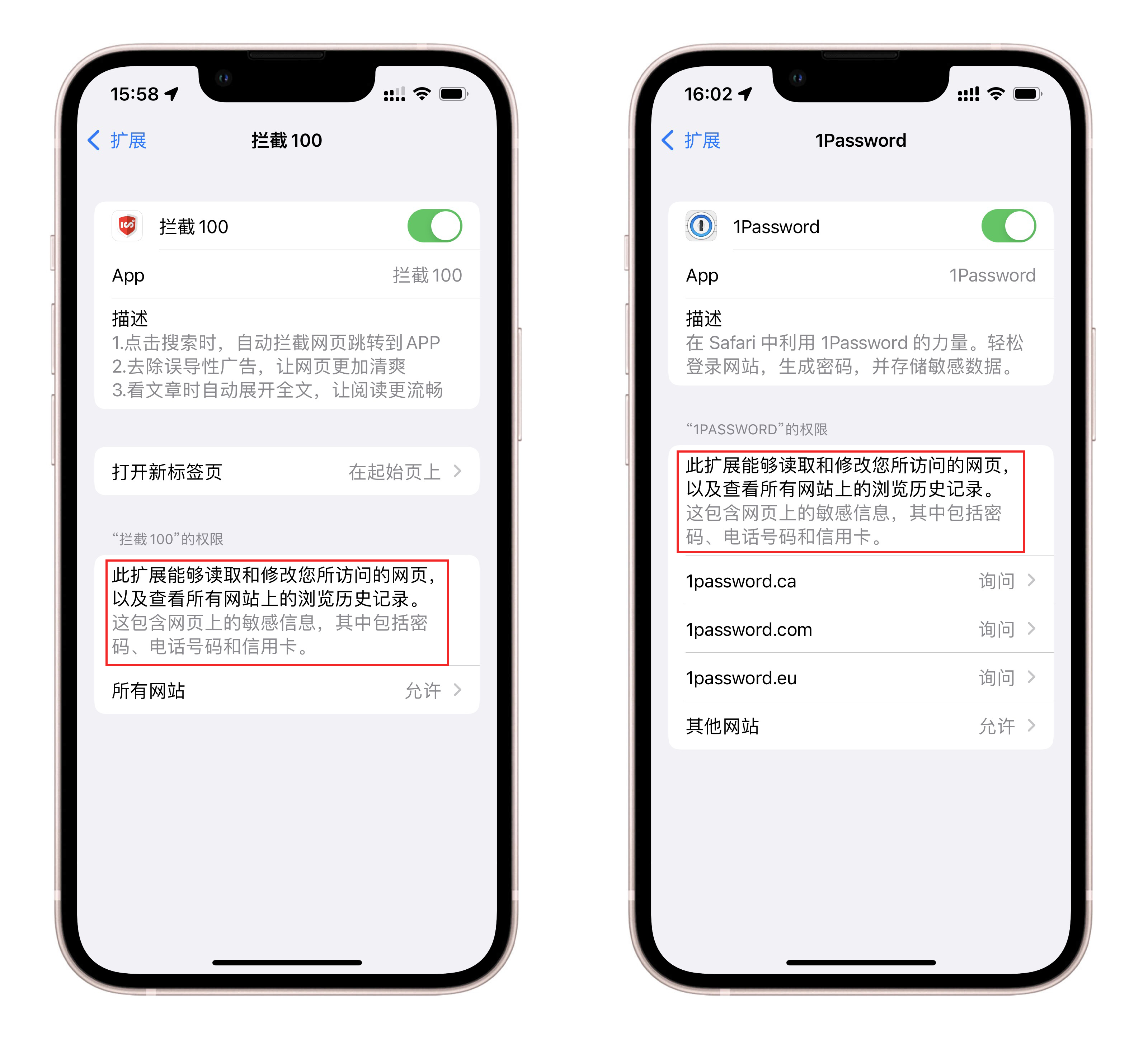 跳转app指定页面 5092de66892d50b7855f41868489f8b8646db8c3.jpg