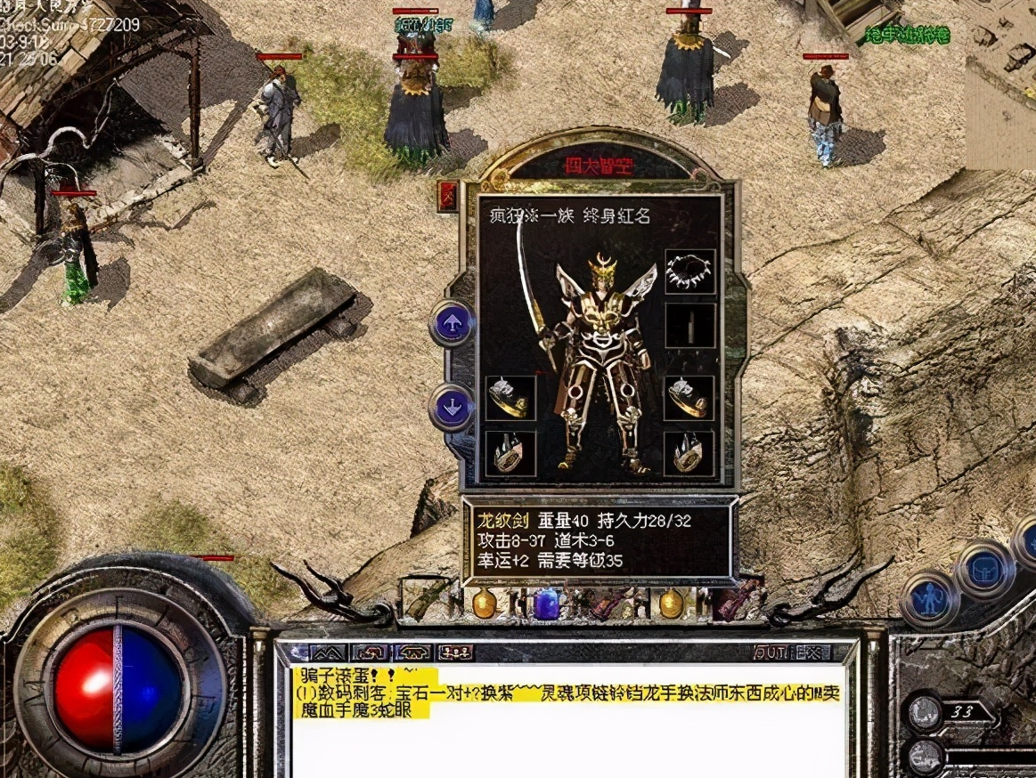 剑风传奇黄金时代篇4;剑风传奇黄金时代篇剧场版