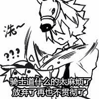 丹尼尔:这位参赛者.嘉德罗斯:哈哈哈哈!