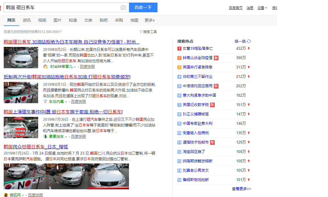 中国人均情人_情人简谱蔡徐坤