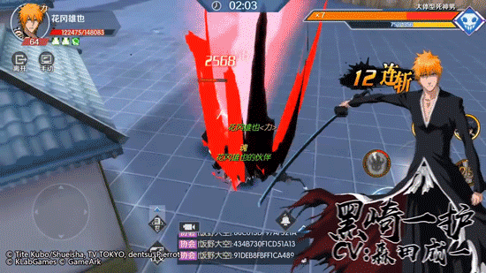 死神又双叒叕出新手游,3d版死神游戏安排上了