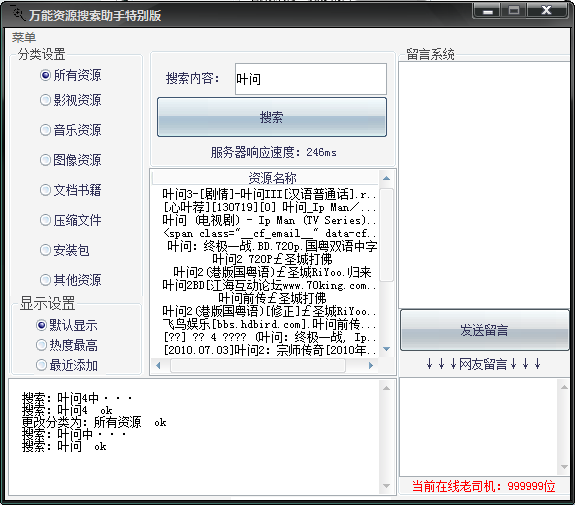 50bff90edf36a7c69781cc75abd3f48ffc0d1db5.png